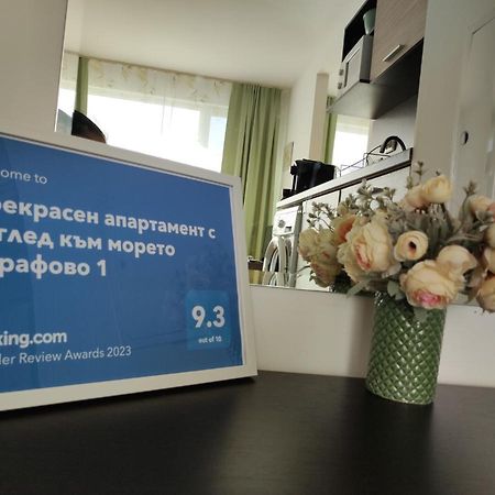 Прекрасен Апартамент С Изглед Към Морето Сарафово 1 Burgas Ngoại thất bức ảnh